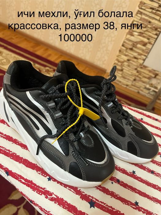 мехли, кишки крассовка