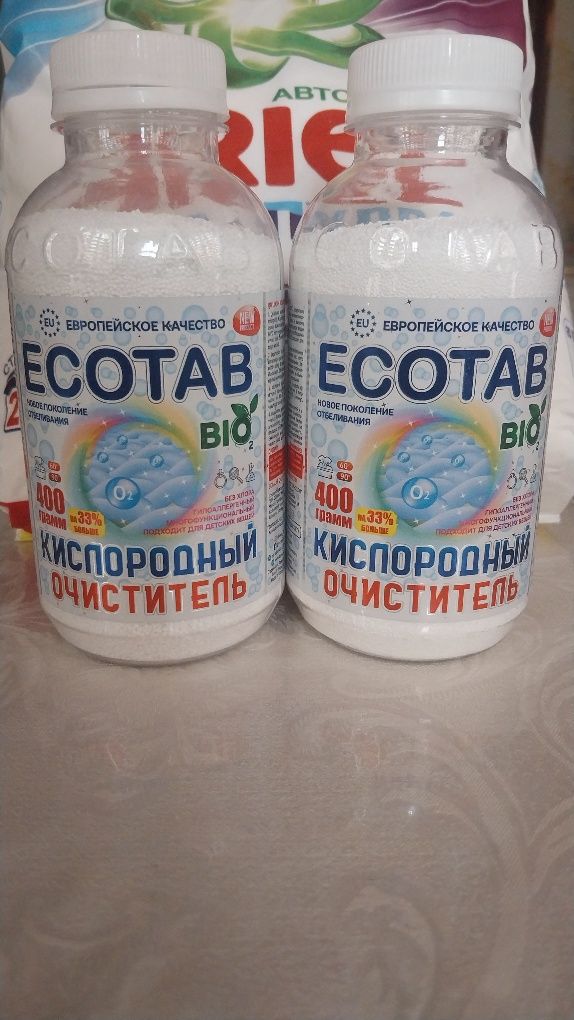 ECOTAB Kislorodney ARIEL Aftamat