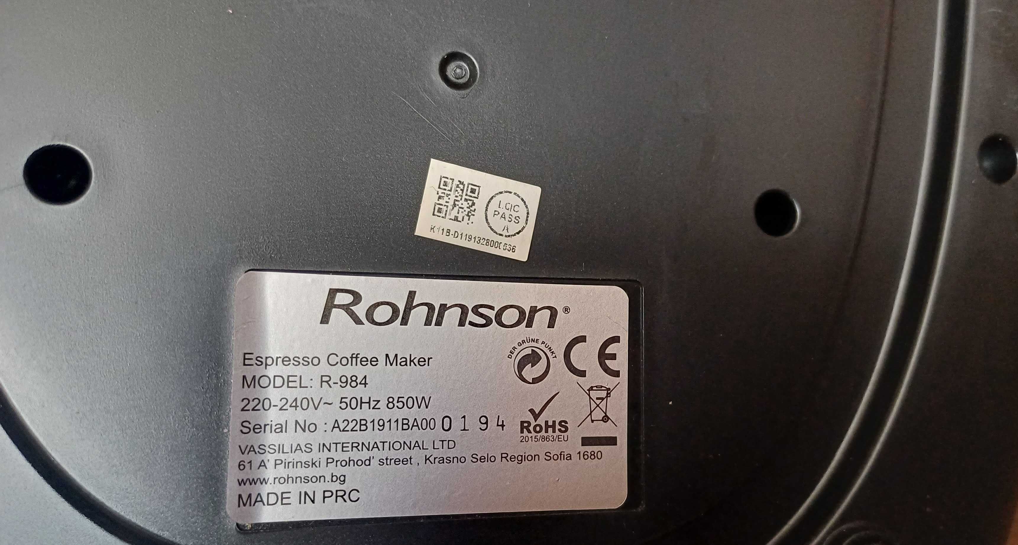 Кафемашина Rohnson R-984