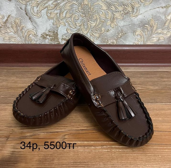 обувь для мальчика