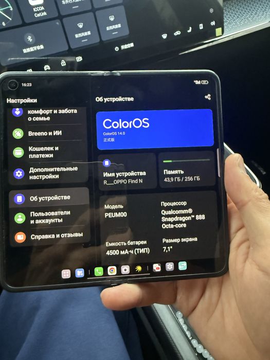 Oppo find N samsung floiddaka