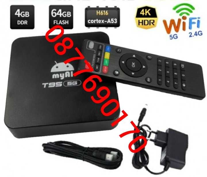 Онлайн телевизия TV BOX T95 2023 Android 11 smart/тв бо