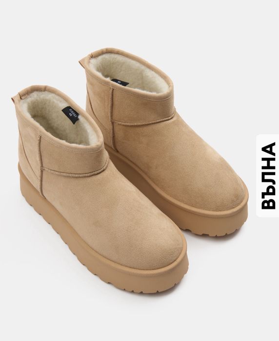 Ботуши с подплата вълна