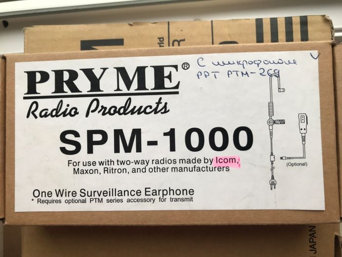 Продам гарнитуру SPM-1000 (PRYME) для рации ICOM