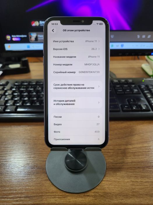 iPhone 11 Purple 64GB