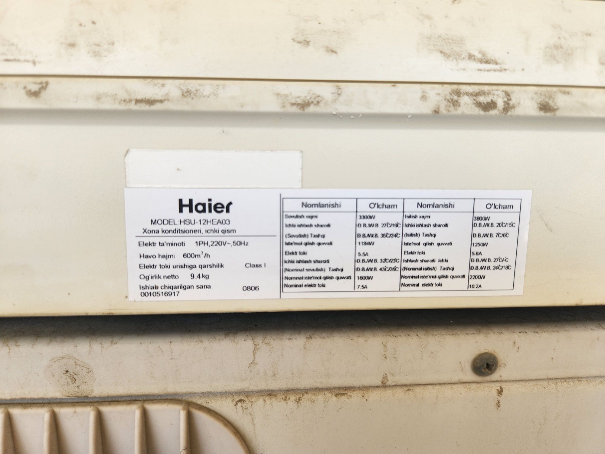 Продаётся кондиционер Haier 12