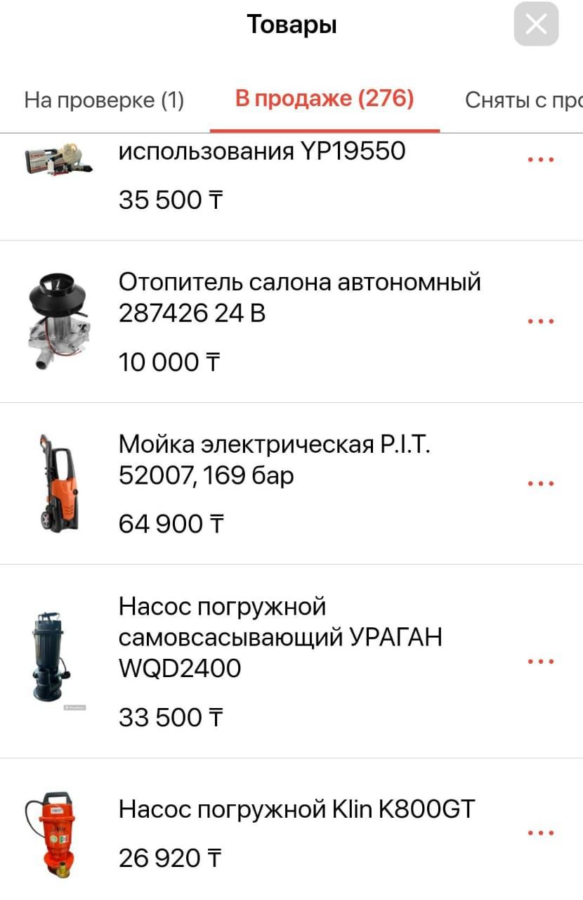 Продажа  Каспий магазина