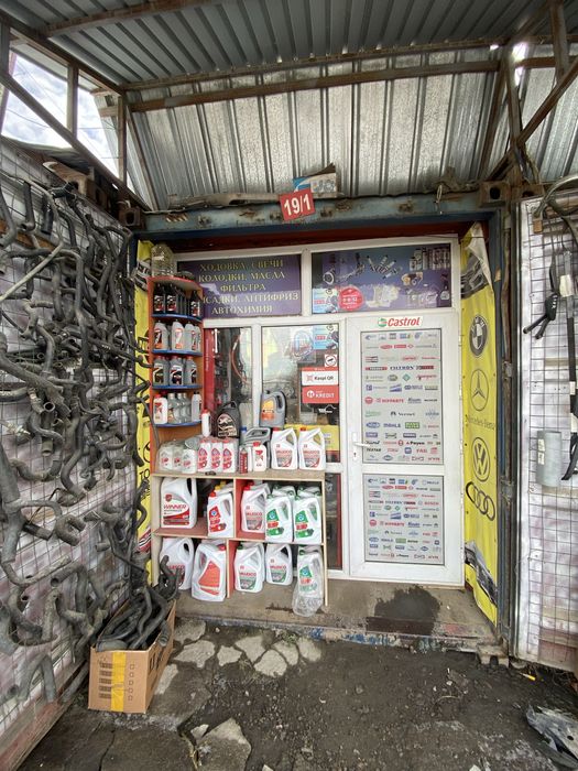 Продам готовый бизнес автозапчастей!