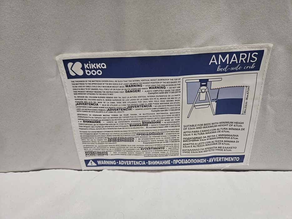 Бебешка кошара Kikkaboo Amaris next to  me