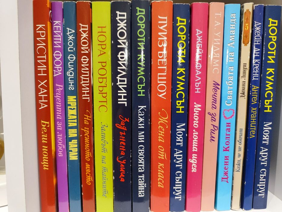 Книжки за деца и възрастни