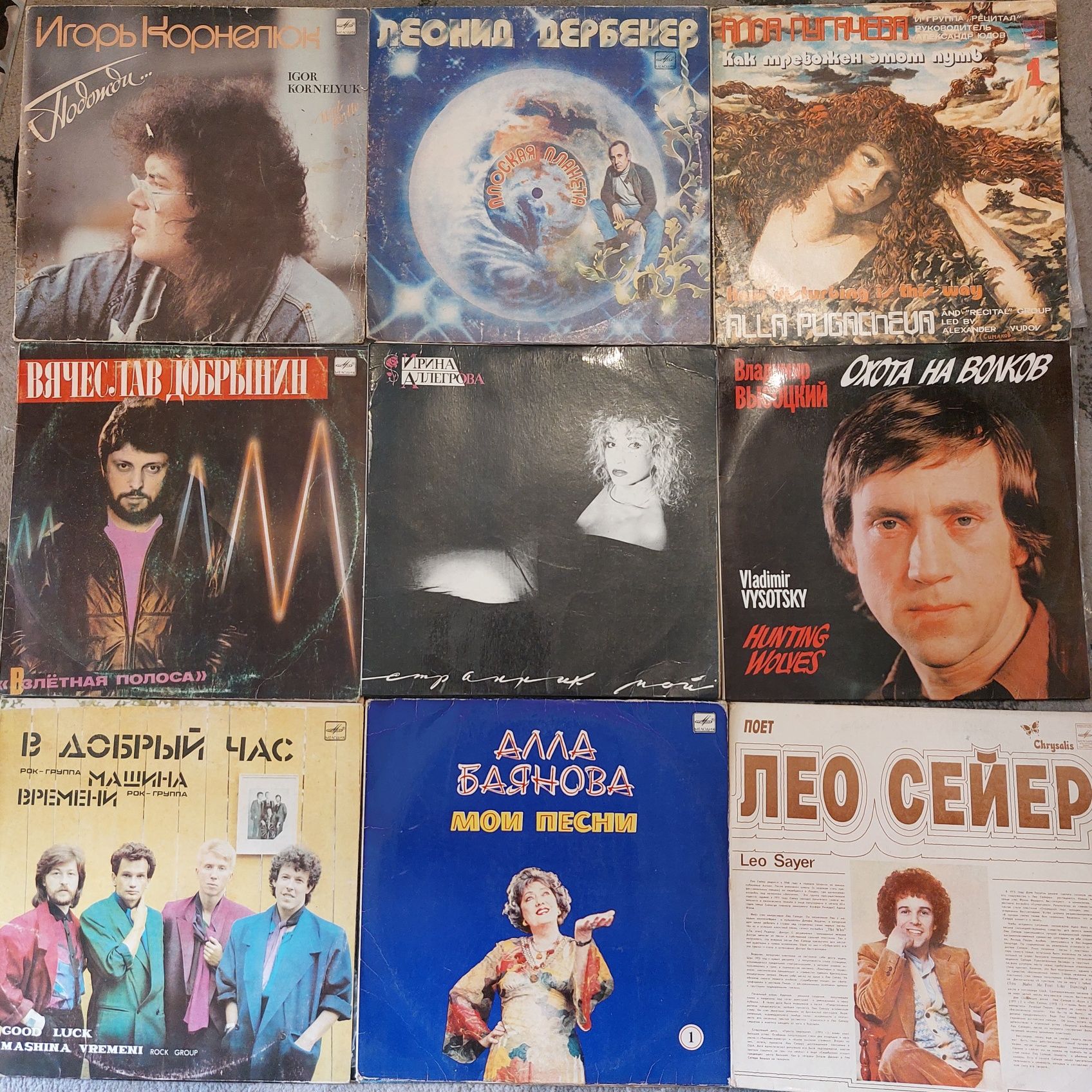 Пластинки Бонжови, Битлз , Высоцкий