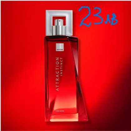 Мъжки  парфюми на AVON