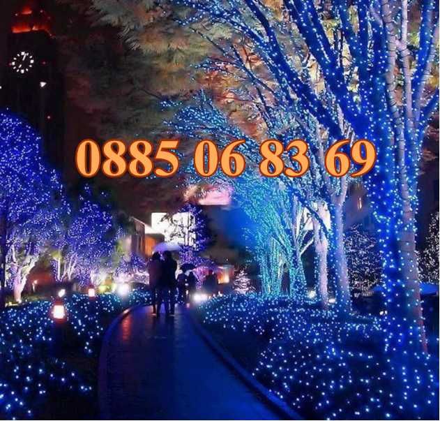 Коледни лампички 20 метра на макара, синя светлина, водоустойчиви