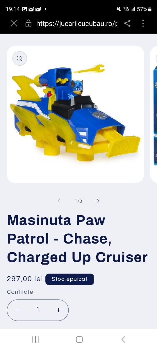 Masinuta Patrula Catelusilor Chase, Charged Up Cruiser