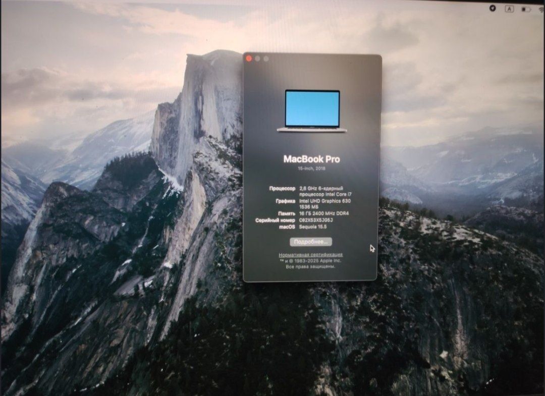 MacBook Pro 2018