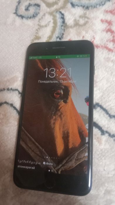 айфон 7+ т сатылады