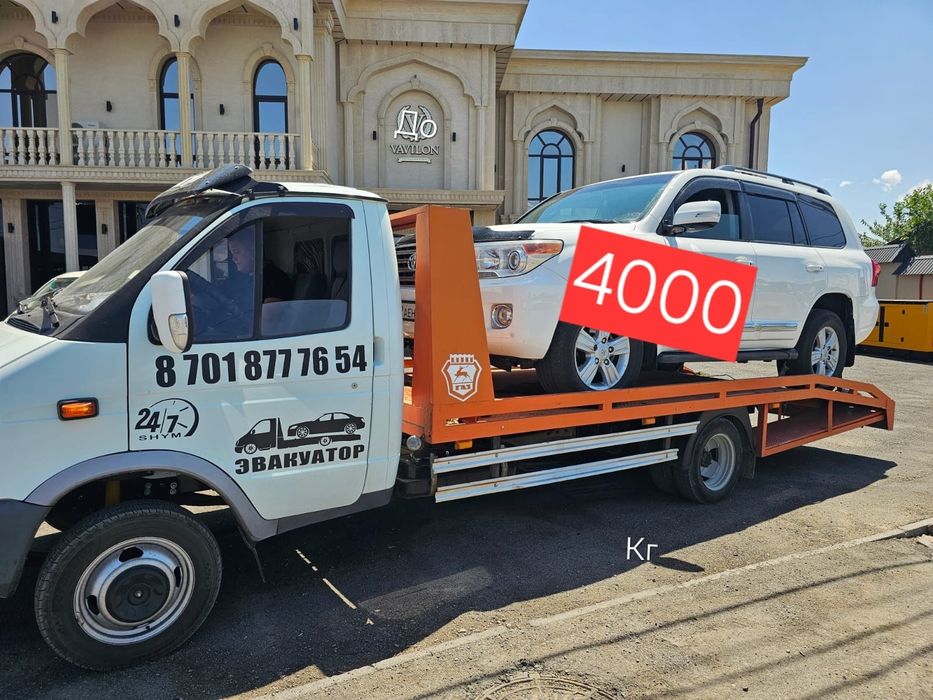 Эвакуатор работаем 24.7 Паткат