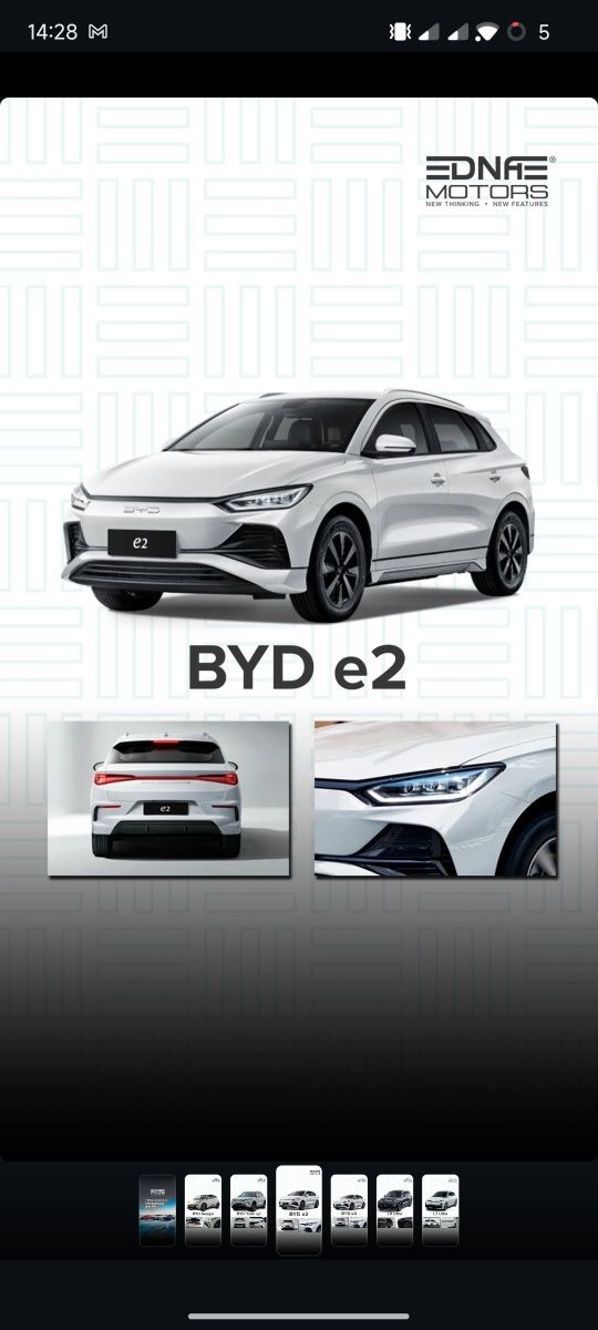BYD E2 luuxury v nalichi