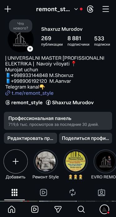 Remont_style jamoasi