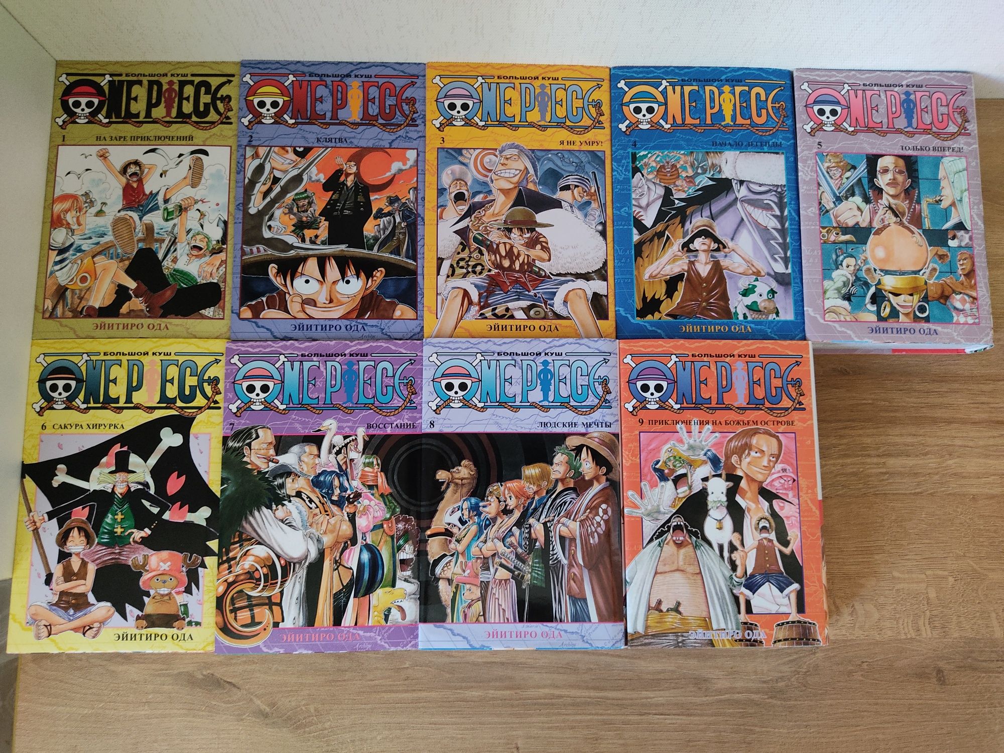 Продам книги Манга one piece