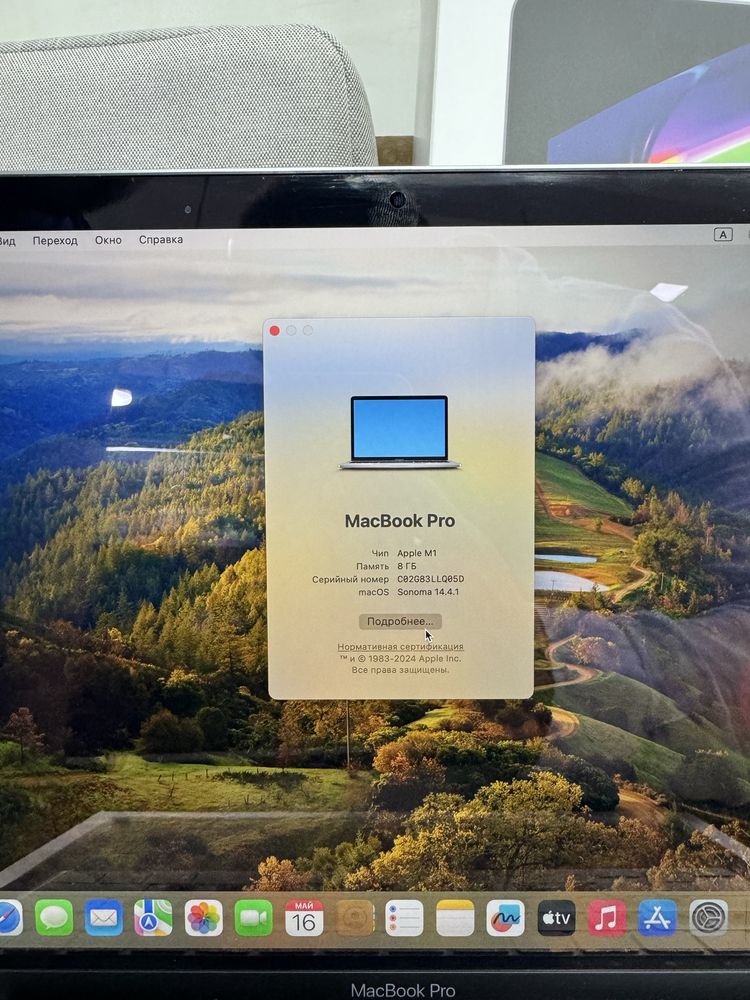 MacBook Pro M 1 .8 256 iDiyal