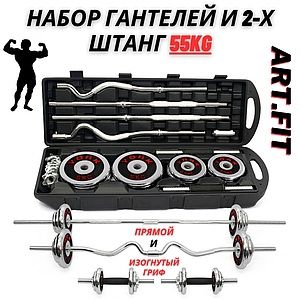 Гантели трансформер 20кг