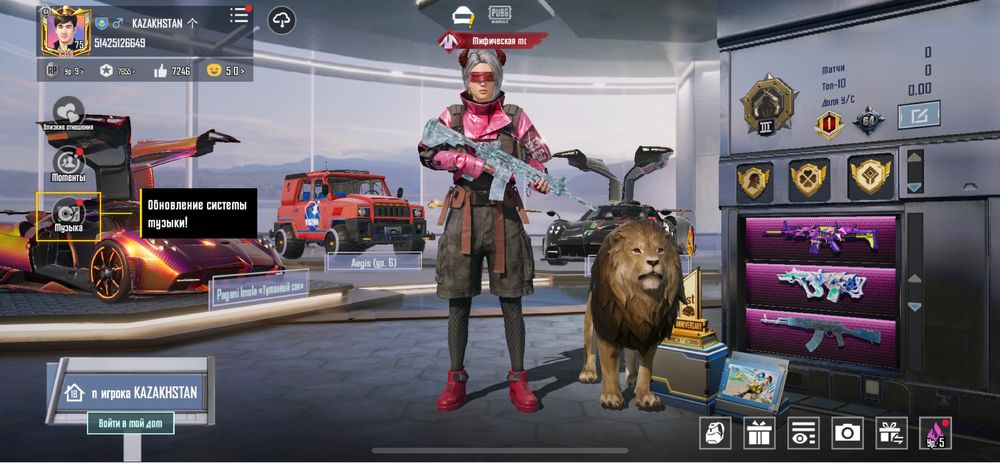 Аккаунт Пабг мобайл 80 мың тг