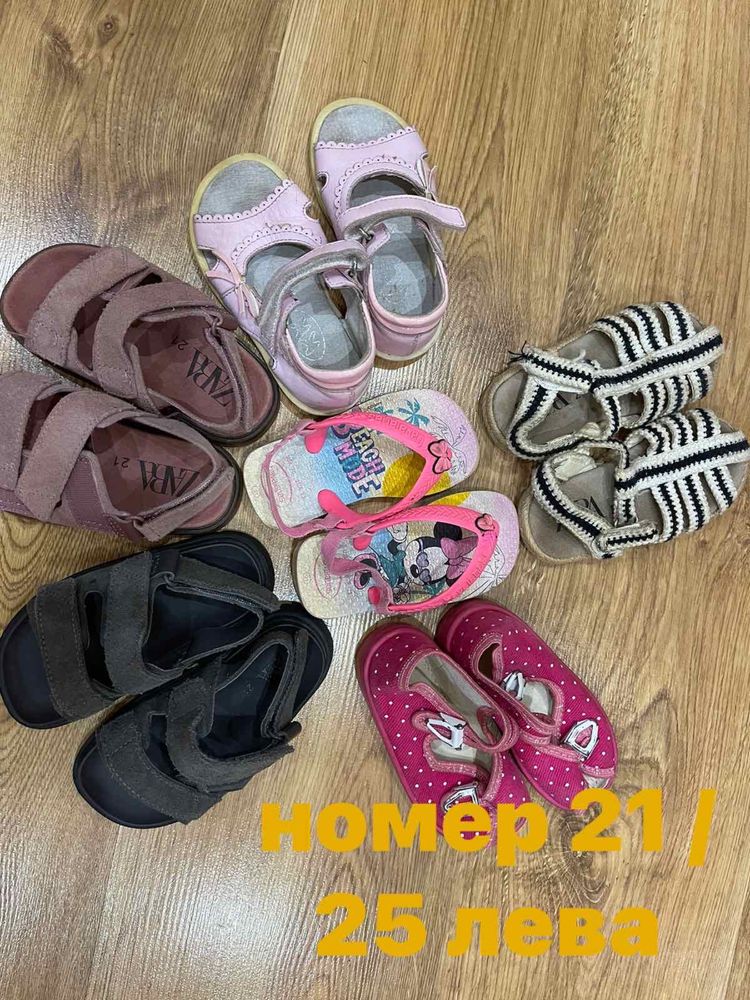 Детски обувки 20, 21, 22 номер Zara, Fila