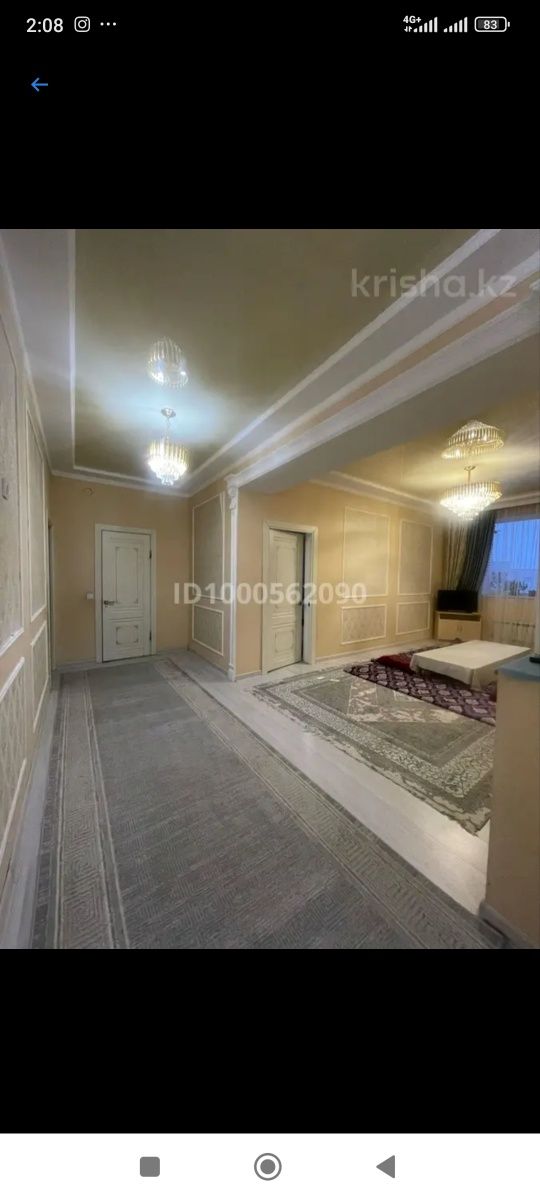 Продается квартира 5 комн кв в 31а мкр 7дом. 130кв м. 5/6. Есть лифт
