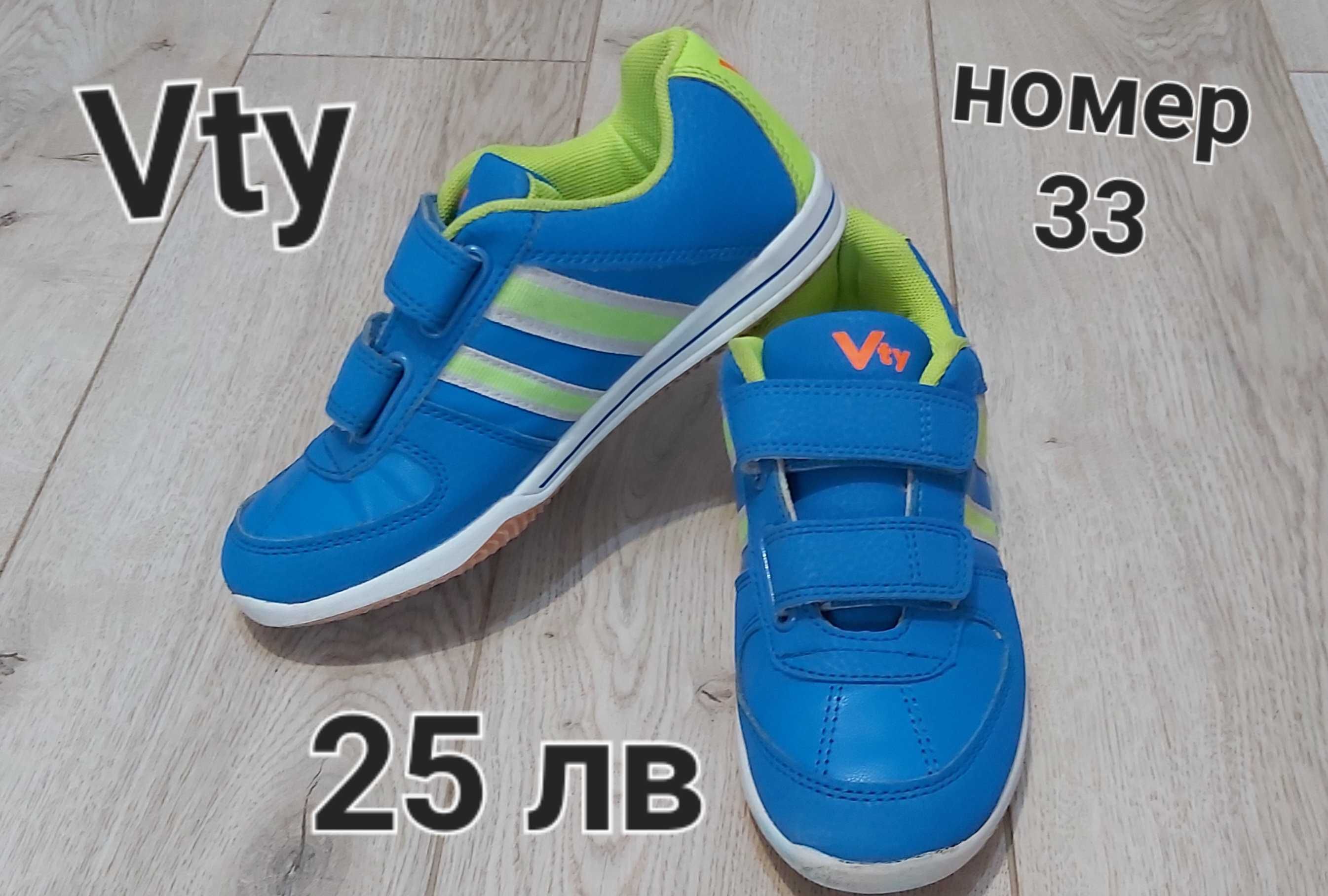 DECATHLON,DEICHMANN Детски затворени обувки-номер 32,33,35