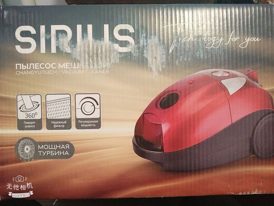 SIRIUS chang yutgich yangi karopka ochilmagan.