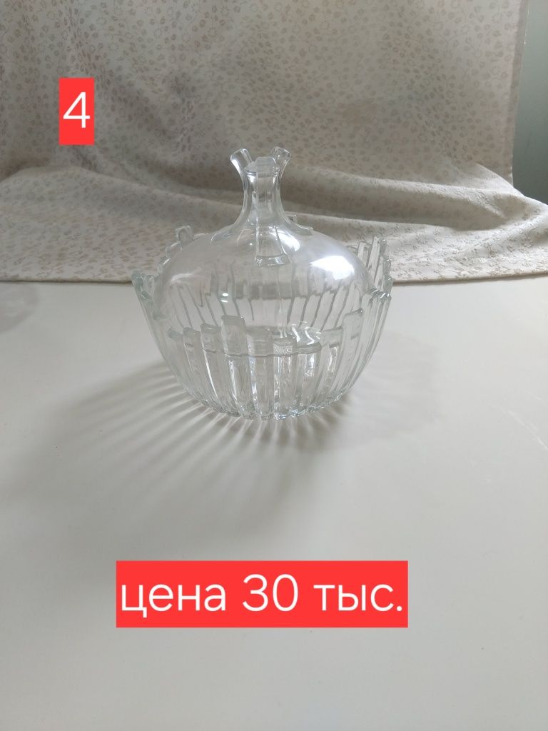 Продам разную посуду, смотрите фото.