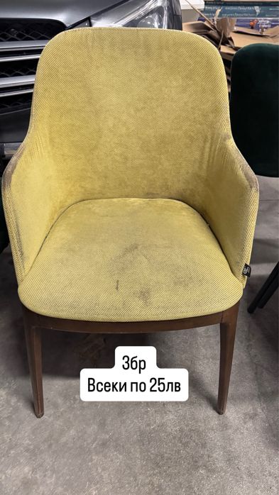 Трапезни столове