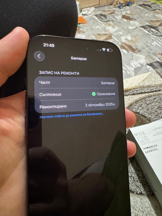 İphone 16 pro max 512 GB