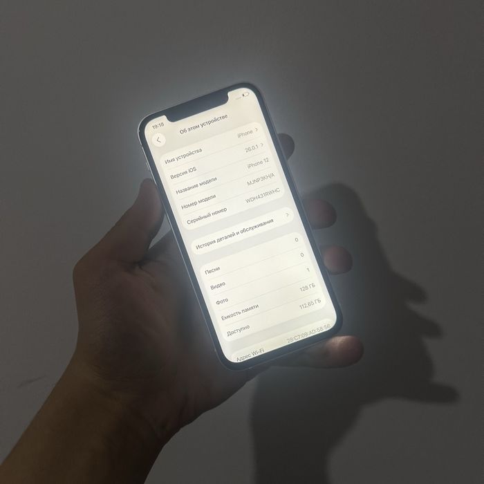 iPhone 12 White 128gb 78%