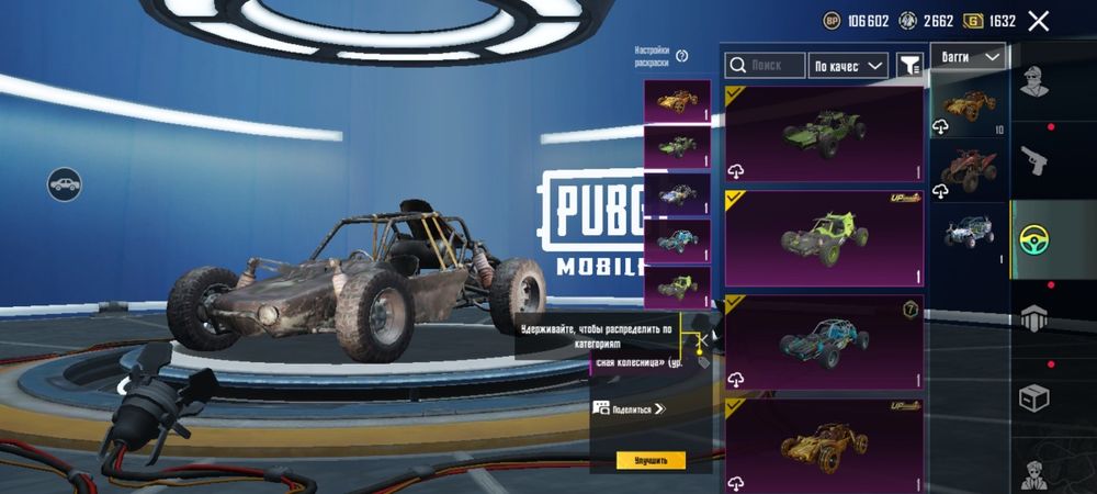 Продам акаунт уровень 82