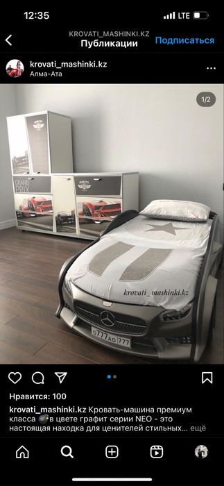 Кровать машинка серая как на фото