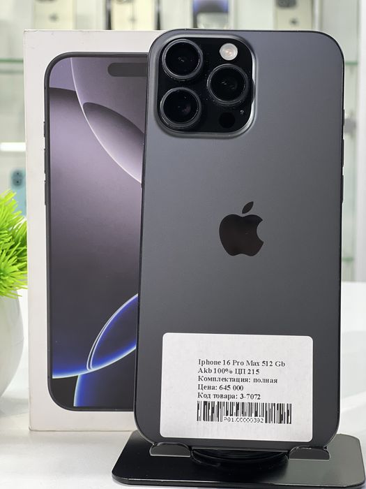 Iphone 16 Pro Max 512 Gb