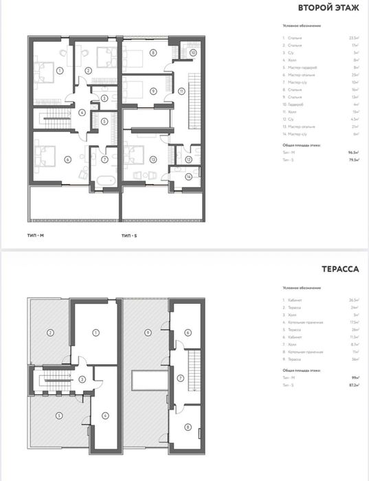 Чайхона Салом осталось 4 Танхауса «Коробка