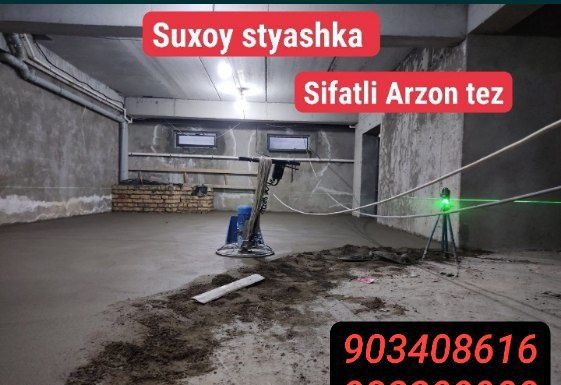 Suxoy sityashka xizmatimiz mavjud pol suxoy sityashka