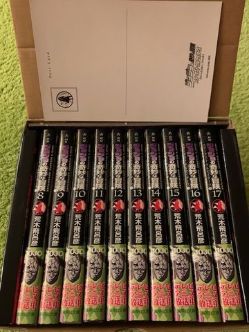 Set 2 manga box colecții complete JoJo's 3 și Demon Slayer