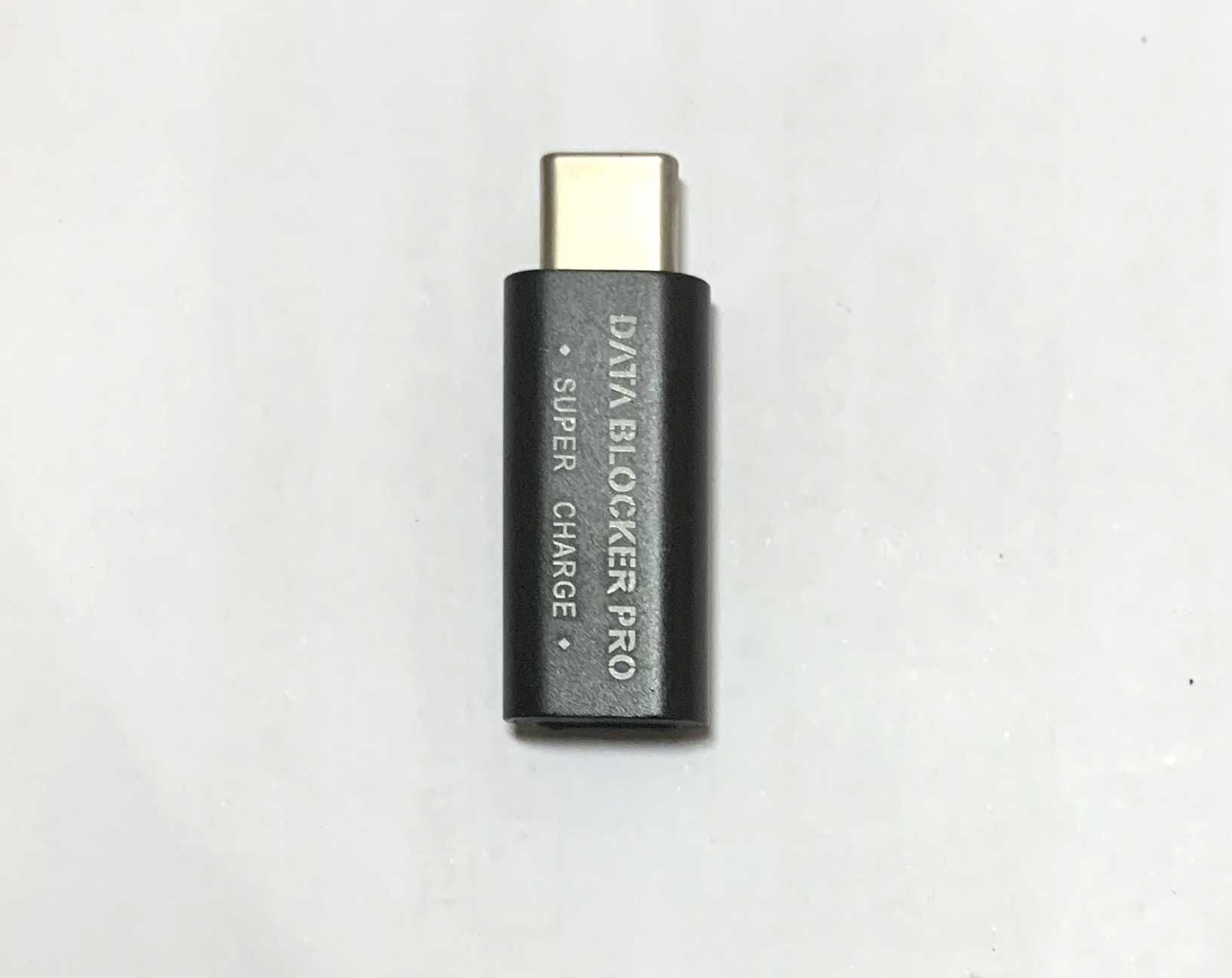 Data blocker USB-C против изтичане на данни при зареждане през USB