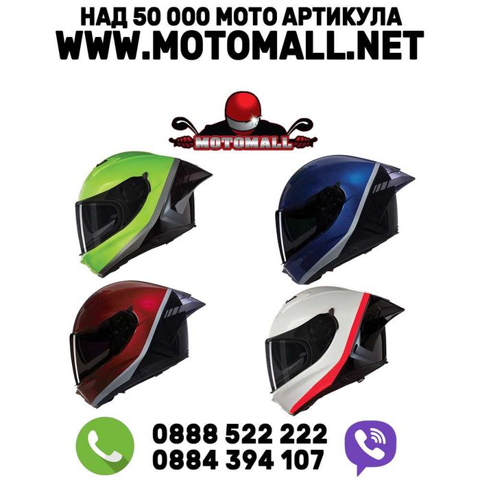 Каска Nolan N60-6 Sport Verniciatura Speciale Гланц ECE 22.06