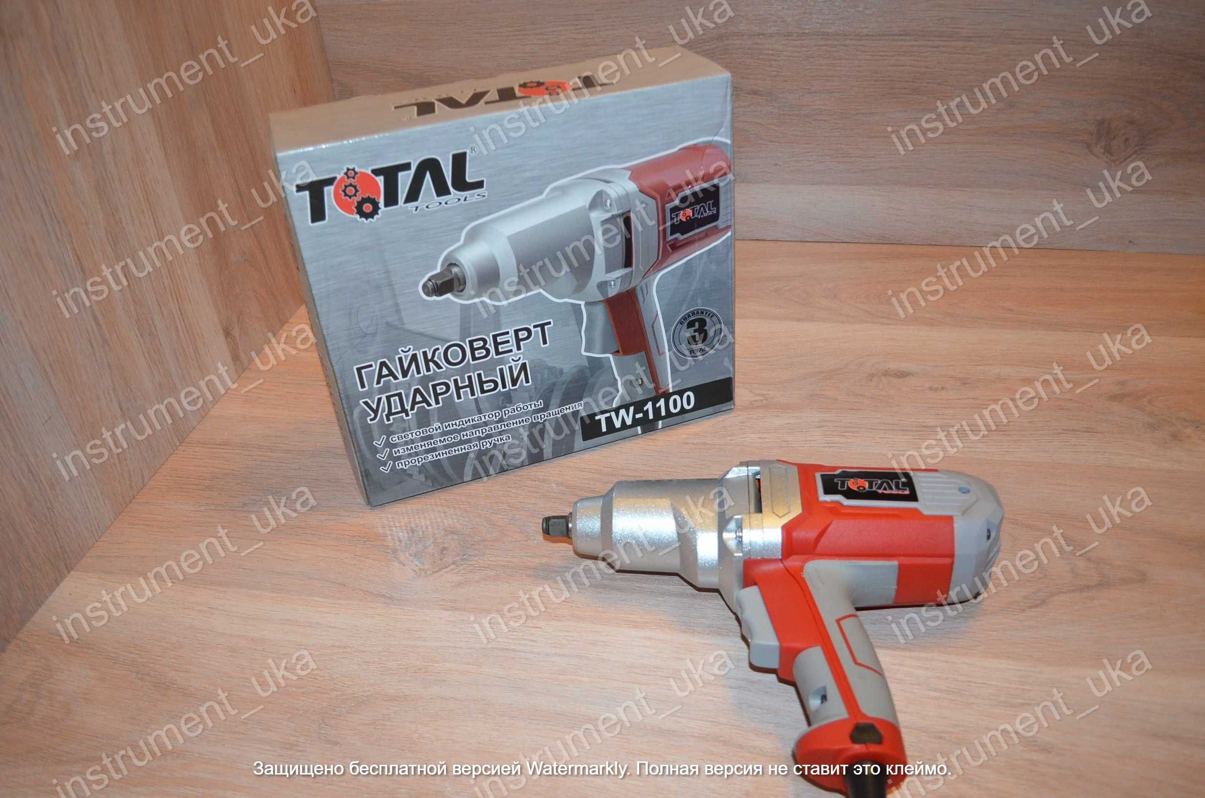 Гайковерт Total Tools TT ГУ-1200Э