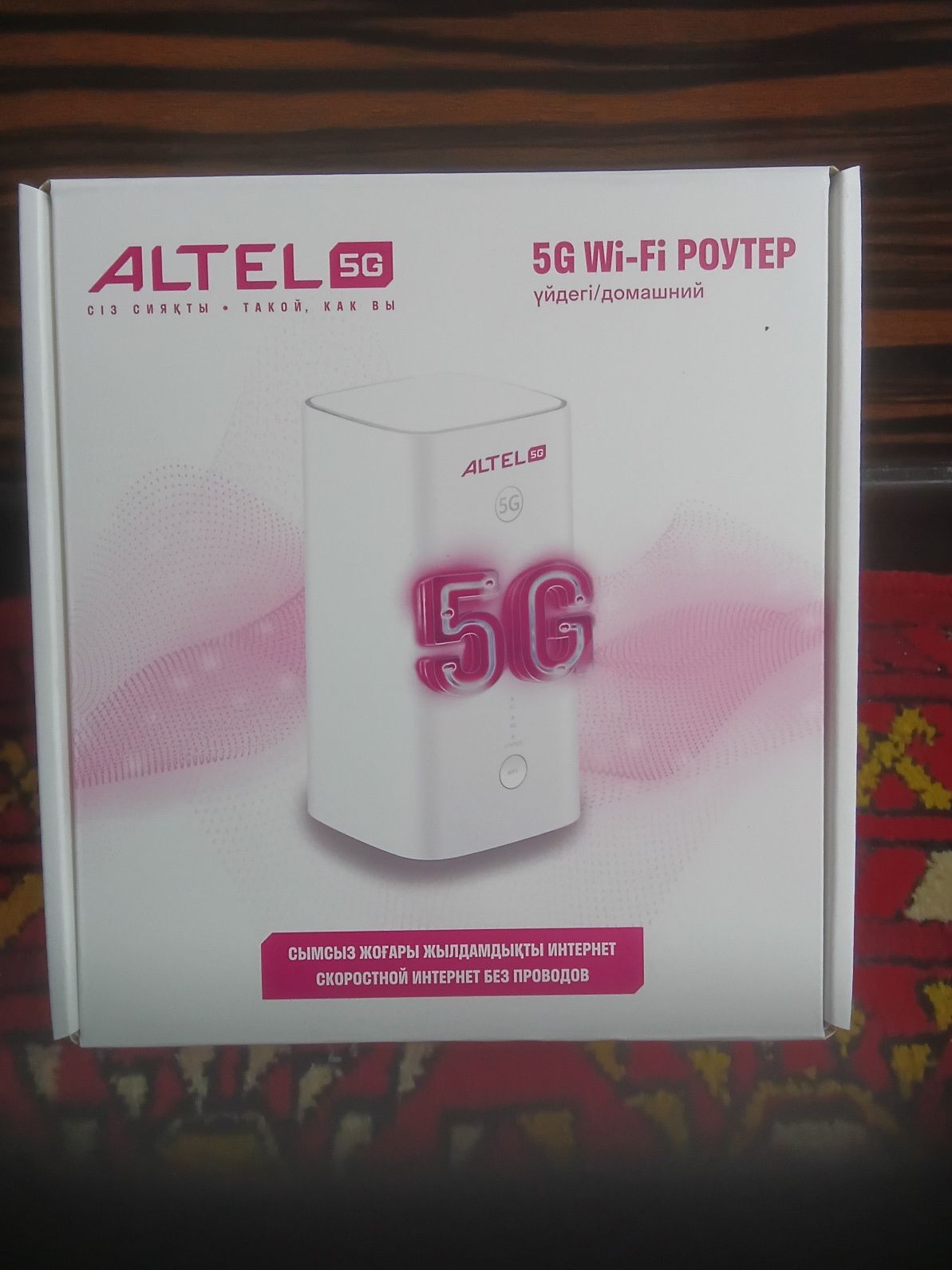 Новый алтел  теле2  5G + 4G  роутер модем вайфай