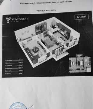 Продаётся квартира 2/10/11 Юнусабад 10 коробка 67,4кв,м цена 63000 y,e