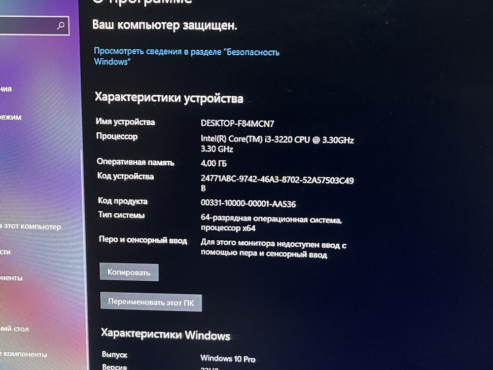КОМПЬЮТЕР НЕ ДОРОГО. Сброшу и новую винду поставлю