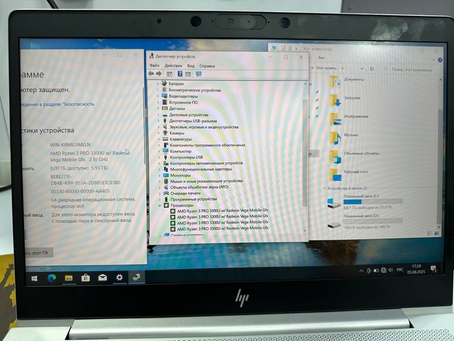 HP Elitebook 745 g6