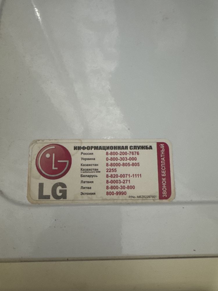 Микроволновка Elg