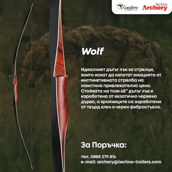 Сламени щитове , мишени - професионални - за арбалети и компаунд